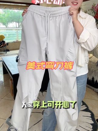 29.9元美式弯刀裤,款式好看面料还好#源头实力厂家 #穿搭搭配 #显瘦百搭 #百搭神裤 #休闲裤穿搭