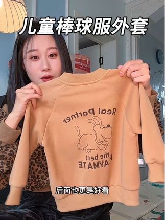 去年穿了一年了,没起球没起毛,版型正,好看百搭还耐造,关键价格好便宜。#童装 #儿童棒球服外套 #儿童外套
