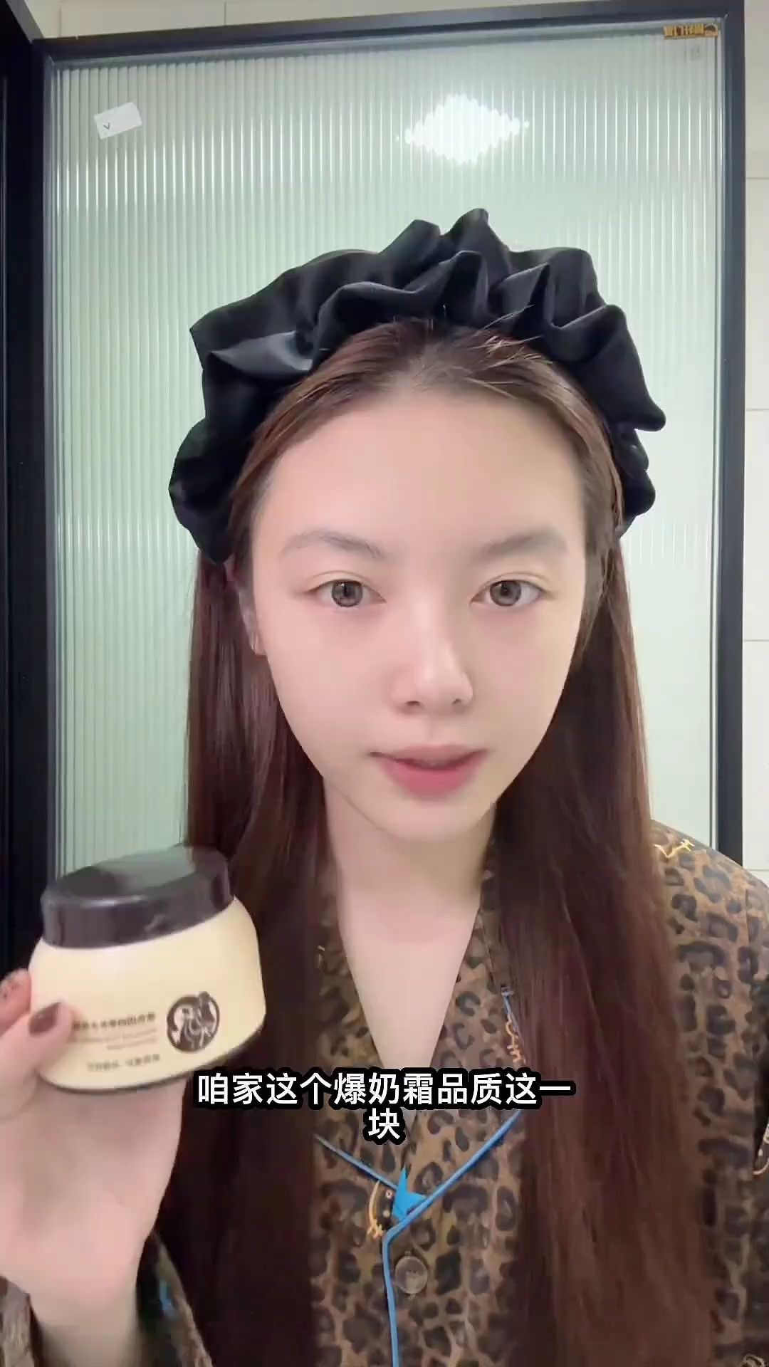 脸上干的、化妆卡粉的、在家敷面膜或者去美容院都无济于事的,闭眼入这个爆奶霜,补水效果超级好#日常护肤分享