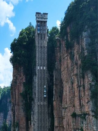 张家界途小丫旅行