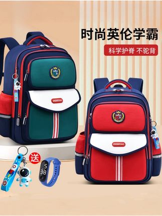 #儿童书包 #儿童减负护脊书包 #儿童减负书包 #好物推荐🔥 #热卖中的爆款