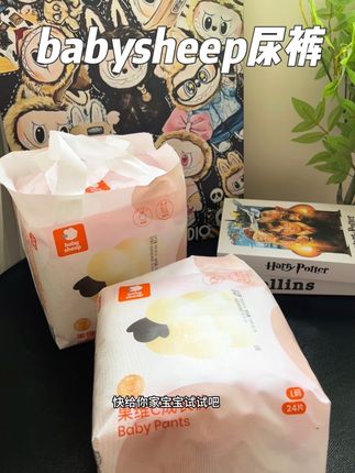 #babysheep 纸尿裤也来卷啦!超薄透气,还巨能吸,整晚只需要一片!主打一个省妈#萌娃必备屁粮 #超薄纸尿裤 #宝妈分享 #尿不湿推荐