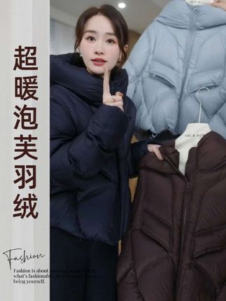 HELAAOMI“超暖泡芙”90白鸭绒树皮状纤维表面羽绒服 这款“超暖泡芙羽绒”绝了👍 蓬松又轻便,保暖性拉满,穿上就像被云朵包裹住,舒服到不想脱!三个颜色都很百搭,藏蓝显气质、浅蓝很清新、咖色超有质感,怎么搭都好看~ #羽绒服推荐 #秋冬穿搭 #保暖神器 #90白鸭绒羽绒服 #泡芙羽绒服