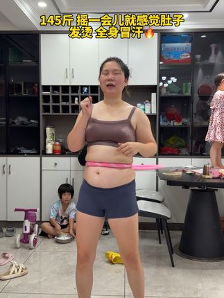 我和56岁老妈健身总坚持不下来,直到遇见这款软呼啦圈!不伤腰、易坚持,妈妈赘肉少了,精神头都更好,你也快试试!#居家健身 #软呼啦圈 #母女变美