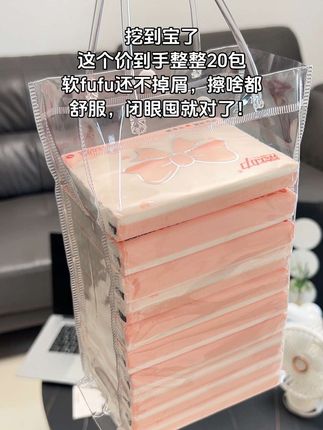 这柔纸巾软fufu还不掉屑,擦啥都舒服,闭眼囤就对了!#好物分享 #自用好物推荐 #生活用品 #婴儿纸巾