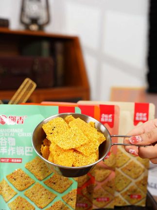 咔嚓酥脆!手工五谷锅巴|一口上瘾,低脂高纤,追剧解馋停不下来!!#追剧小零食 #手工锅巴 #五谷锅巴 #锅巴 #锅巴零食推荐