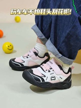 【牧童】宝宝轻便运动鞋男童户外拼色机能鞋#哎呦喂你鞋真好看 #童鞋 #软底软面穿上超舒服 #好穿又好搭 #运动鞋