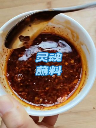 今日推荐南瓜菜卷蘸水#灵魂蘸料 #简简单单一顿家常便饭