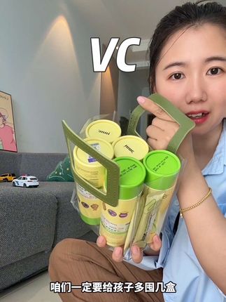 来啦来啦!!!试用装更划算#inne维生素c 5盒到手价格太合适了!