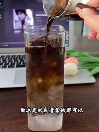 这款黑咖啡真的别错过量多还划算#上班日常 #黑咖啡 #今天喝什么