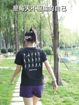 不必追赶他人,只要跑赢昨天的自己——每一步都是对过去的超越。#轻功体育#轻功轻运动#速干t恤 #运动穿搭
