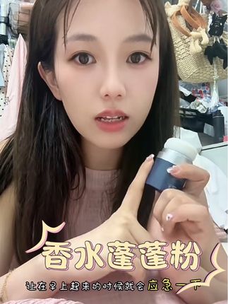 #蓬松粉 novo香水蓬蓬粉控油免洗头发蓬松粉学生党懒人干发粉刘海去油头#头发护理 #女生必备 #强烈推荐 #平价好物