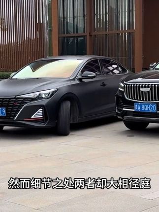 我们长安每次在行车时,窗边老是会传来风噪声,特别影响到我们行车的舒适感,我们可以安装上车窗密封胶条有效地隔绝噪音的进入#长安 #隔音降噪 #车窗密封胶条