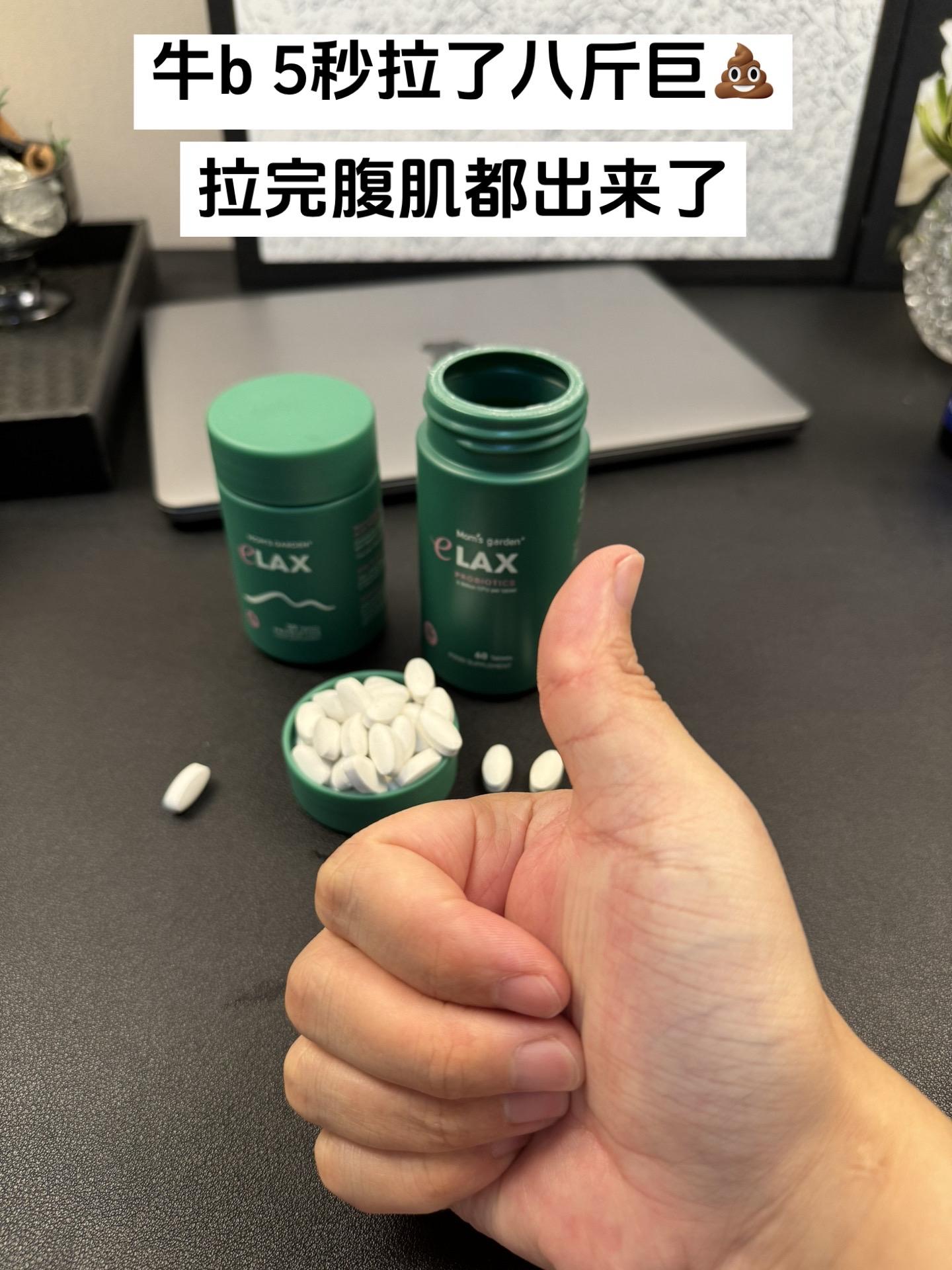 马桶都哕了#种草 #清清片 #百草园 #拉不出来怎么办 #厕所