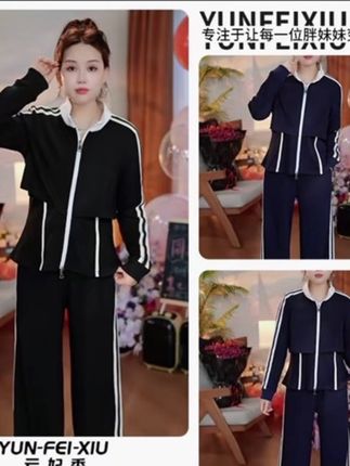 #套装两件套 #时尚休闲穿搭 #气质显瘦#穿出高级感#大码女装