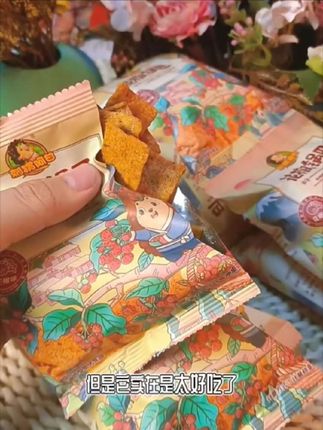 【抖音旗舰】刺猬阿甘花椒锅巴#粗粮麻辣小吃15包解馋小零食一整箱分享袋#口感味道;麻辣味,脆脆的,包装品质,完整#我多次购买#值得推荐