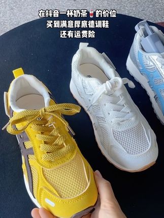 39块9德训鞋好穿又百搭,站久一整天 都不累脚#德训鞋 #厚底德训鞋 #女鞋 #休闲鞋 #网鞋
