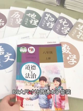 有了它之后,我就没再为找笔记花过时间.它的科目分类很清楚,每一科都有单独的本子,想看哪一科的笔记一眼就能找到.简直就是学生党的福音啊!#学生党必备 #好物推荐🔥 #强烈推荐 #开学必备