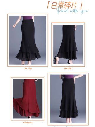 新款垂坠感冰凉丝鱼尾裙#显高显瘦显腿长 #高端大气 #高级感穿搭 #显瘦显高显气质 #穿出大长腿