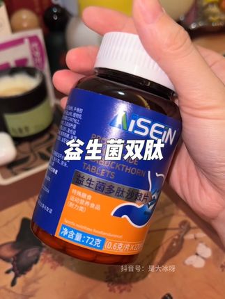嘴巴香香的聊天真的很愉快 #万万没想到 #亲测分享 #益生菌多肽沙棘片