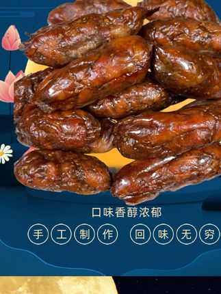 顺膳斋淄博传统小寸肠自然风干新鲜美味#快来一起尝个鲜 #好吃不贵经济实惠 #好吃到停不下来 #早餐吃什么 #追剧小零食 @DOU+小助手 @DOU+上热门