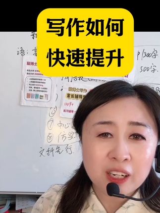 先去做，慢慢才能看到结果 猫博士写作营，按照正确的方式方法，做到坚持，焦虑没有用，一定要落实到行动上。#作文