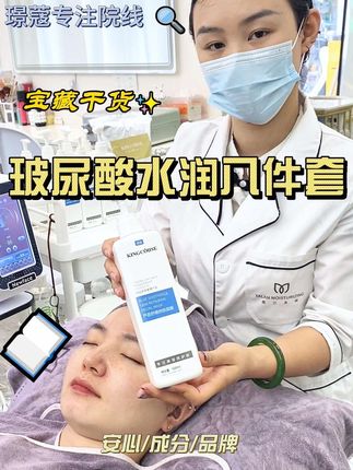 美容院洗脸护肤全流程-完整版! 美容院卸妆洗脸按摩护肤八件套护肤全流程,完整版来了!#护肤分享 #皮肤管理 #按摩膏 #洗面奶 #璟蔻