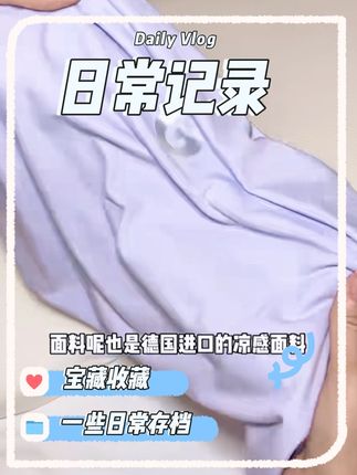 #vlog日常 #人类幼崽的日常 #日常分享