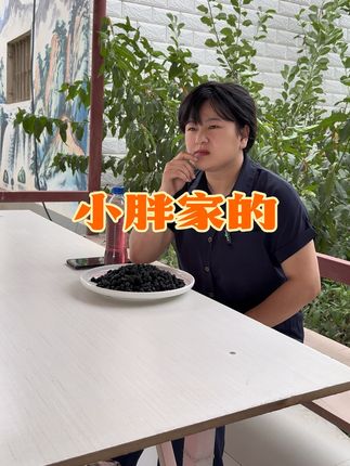 #桑葚干 #新疆发货 #新疆头茬黑桑葚干 #营养价值高 #颗粒饱满