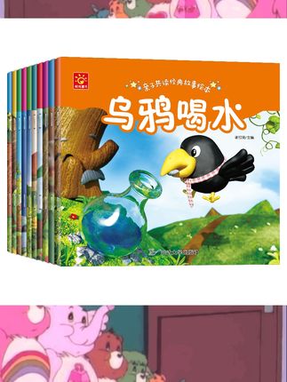 温馨共读时光陪伴成长。适合0-6岁宝宝启蒙阅读。丰富故事内容激发想象力。幼儿园睡前读物优选。亲子互动增进情感联结。图文并茂提升阅读兴趣。多年龄段适用满足成长需求。#亲子共读 #儿童绘本 #睡前读物 #宝宝启蒙