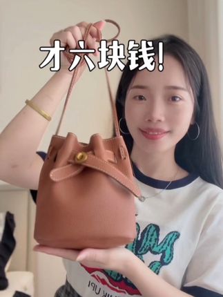 也太便宜了吧#包包推荐 #百搭包包 #平价包包 #包包控 #包包种草