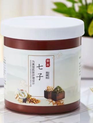 官方正品七子草本软膜粉500克 补水去黄改善暗沉涂抹美容院面膜粉#好物推荐🔥