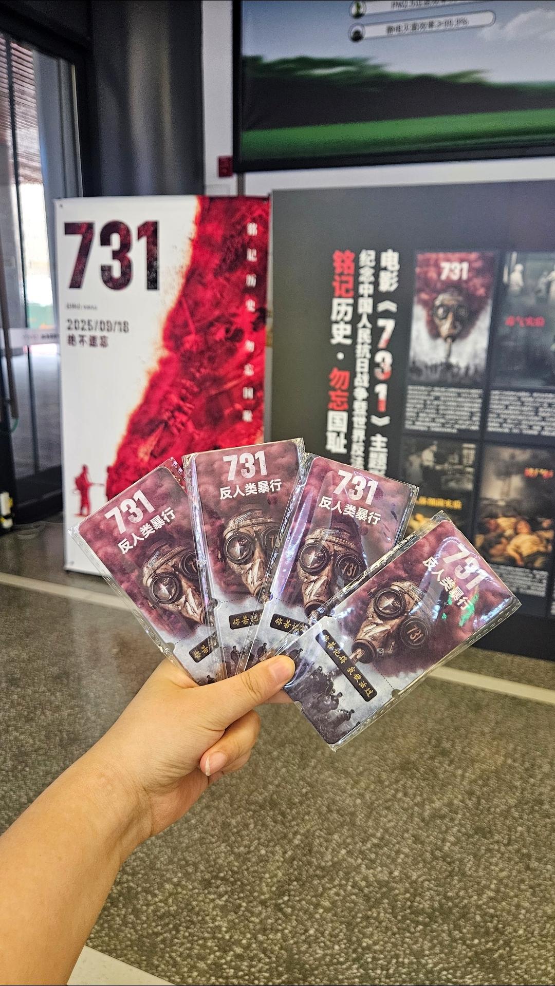 !#电影热烈上映 #电影 #电影优惠券抖音团购#731电影