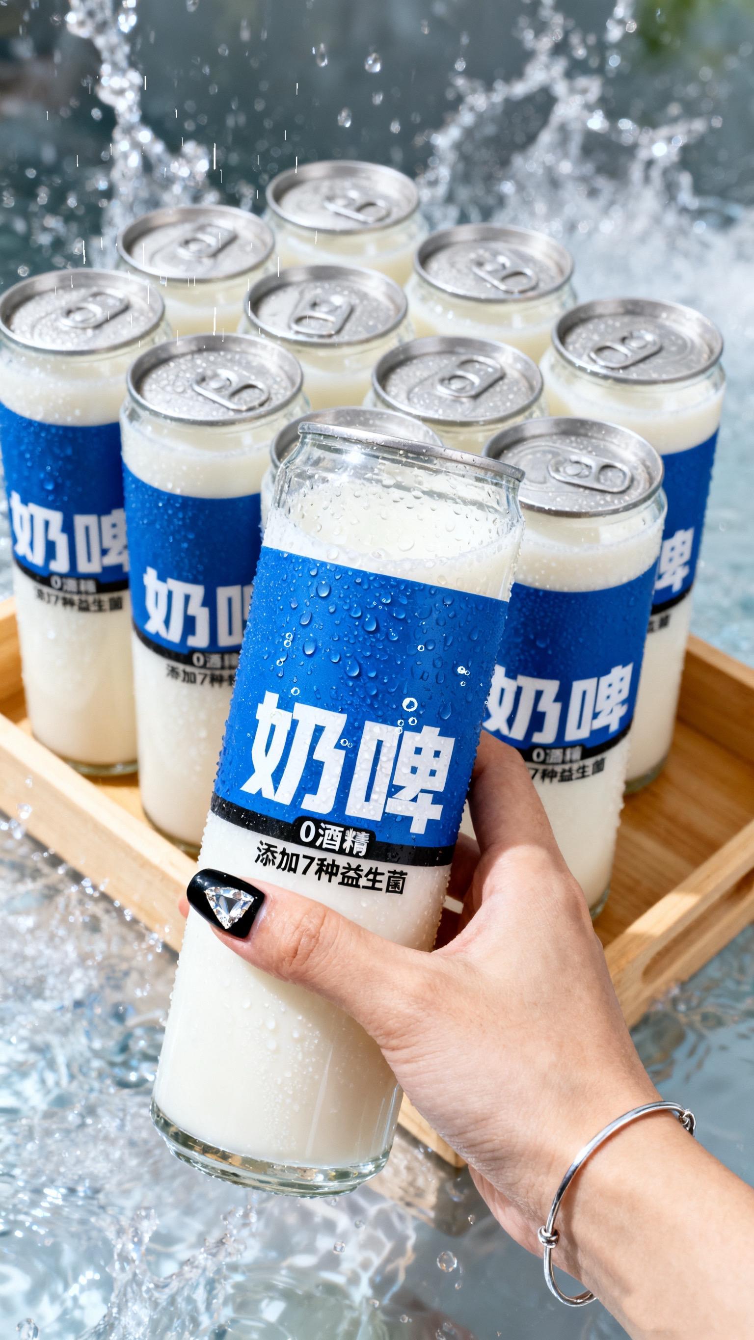 家人们,今天必须给你们分享这款让我疯狂心动的奶啤!它可不是普通的饮料哦,而是牛奶与啤酒的完美结合体。0酒精,却有着啤酒般的气泡感,喝起来超级清爽,同时又富含7种益生菌,好喝又健康,简直是神仙饮品!夏日冰镇下清爽好喝又解腻!#奶啤#好喝不贵#夏日饮品#解腻饮料#强烈推荐