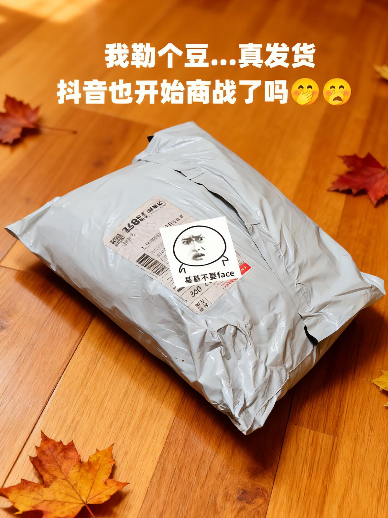 暖宝宝贴。现在不入手暖身贴,等天气冷了可就不是这个 价了。这个价位真的太实惠,我直接拿下五十 片,过几天降温肯定得涨。它的用料很用心 像益母草、红花、艾草这些,都是女生用着很 舒服的草本成分,而且能稳稳发热十个小时。 特殊时期贴在小腹,那种暖意真的很贴心,而 且贴得特别牢,活动再大也不会掉。趁现在划 算,建议你也多备点。 #暖宝宝贴 #薅羊毛的快乐 #巨划算 #自用好物分享#暖宝贴