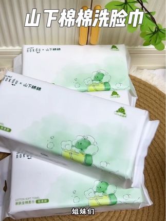 100棉的洗脸巾,给宝宝用还是自己用,都很好,纸张又大又厚实,常用的消耗品,遇到合适的赶紧囤#棉柔巾 #洗脸巾 #山下棉棉