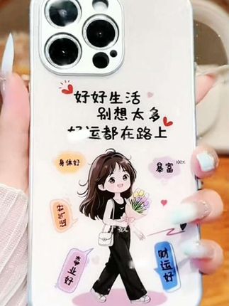 郁金香适用于苹果/华为/vivo/oppo/小米手机壳金属漆玻璃防摔女款#数码科技#时尚手机壳#防摔