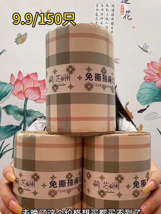 #好物推荐🔥 #源头实力厂家 #垃圾袋 #家居好物 #加大加厚垃圾袋