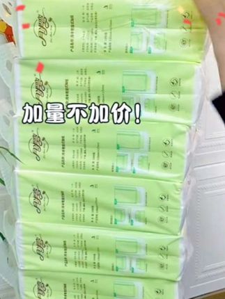 #抖音推广 #生活用品好物推荐 #生活用品 #纸巾 有些陪伴微不足道,却永远不可或缺。就像我们的纸巾,柔软呵护,从手心到心间。