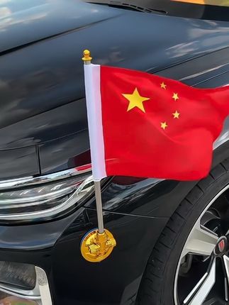 国庆节马上来到,给爱车必须安排上小红旗,如果信仰有颜色,那一定是中国红!装上这款车载吸盘旗杆,开在路上回头率超高!#车载吸盘式红旗 #汽车装饰 #汽车好物