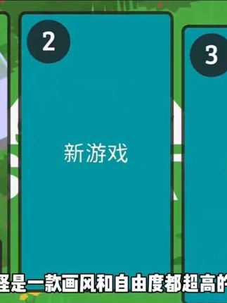 在《捣蛋大脚怪》里,你将扮演一只古灵精怪的大脚怪,在充满生机的森林与热闹营地中开启趣味冒险。游戏有着超高的自由度,你可以随心所欲地探索每一处角落#捣蛋大脚怪 #捣蛋大脚怪手游 #捣蛋大脚怪游戏 #手游推荐 #游戏推荐