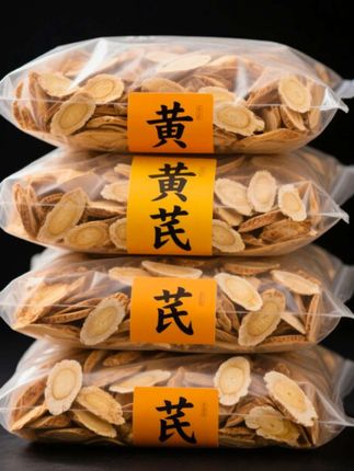 甘肃岷县黄芪切片甘肃黄芪切片,道地好货!精选海拔千米以上优质黄芪,切片均匀,粉质饱满。泡水、煲汤、煮粥都合适,淡淡药香,营养易析出。每天一点,帮你轻松调理,全家都能喝。现在下单,新鲜直达,性价比超高,囤货正合适!#养生茶 #黄芪切片#甘肃岷县黄芪