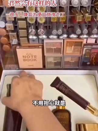 最大的遗憾就是爱的没有好好爱,狠的时候不够狠#化妆品工厂源头 #护肤美容 #形象美牛油果多肽倍护套盒 @修行之人