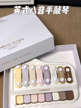 宝宝天生就对各种声音特别感兴趣#英式八音手敲琴 不用充电,轻轻一按就有音乐,颜值高,耐摔品质好,宝宝的第一架小钢琴选它准没错#专注力培养 #宝宝益智玩具#早教玩具#母婴好物