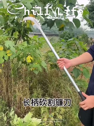 #园林工具 #助力三农 #砍割两用镰刀#割草砍树 #方便快捷