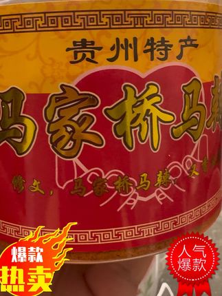 贵州正宗马辣辣椒面#好吃 #麻麻辣辣才够味 #上热门 #
