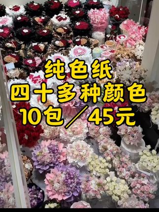 实力工厂 一共四十多种颜色可选 一包/20张 7.2丝加厚#好物推荐分享