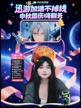 打游戏卡顿?不存在!迅游会员时长发福利啦,有买有赠,带你体验丝滑般加速,让你告别延迟警告?#迅游加速器 #steam游戏 #上分技巧 #告别延迟 #优惠活动火爆进