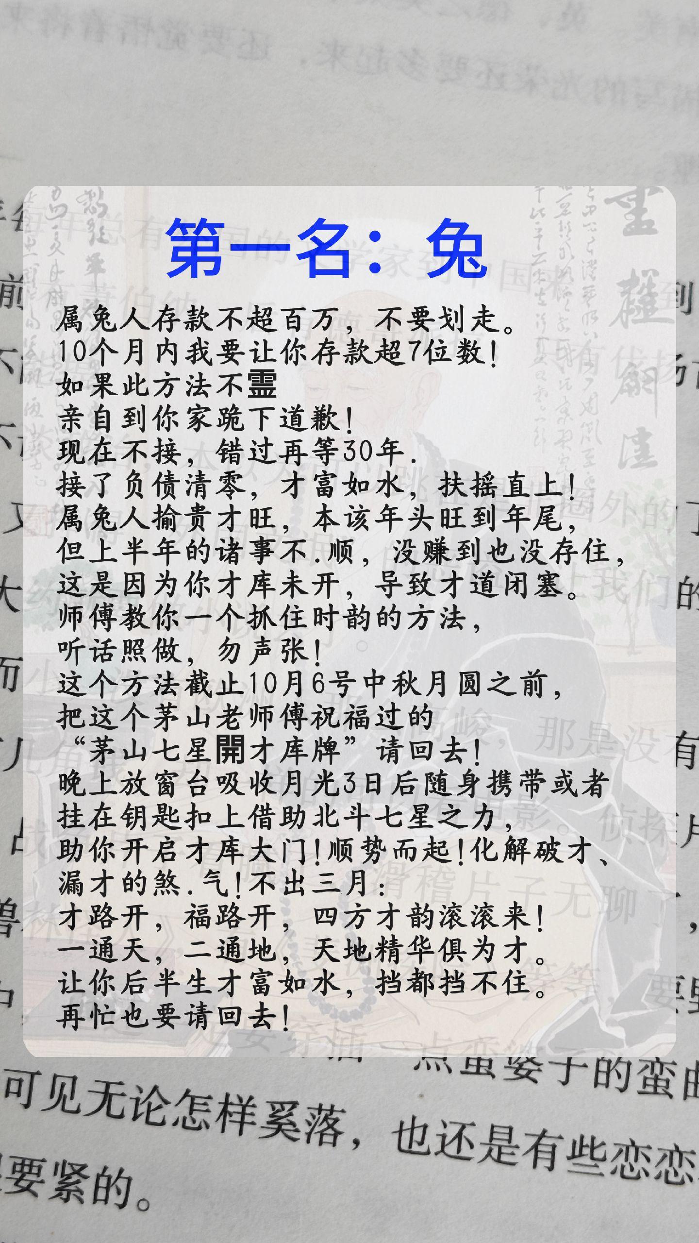 #63年的兔 #75年的兔 #87年的兔子 #兔 #属兔