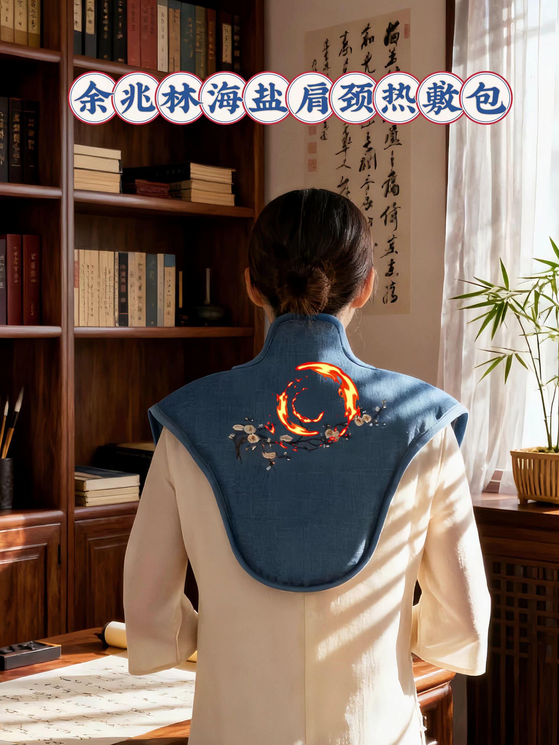 职场久坐党注意!肩颈僵硬到转动都吃力,抬手都带酸痛感,这谁能忍?快试试俞兆林肩颈热敷包,堪称肩颈的"移动暖疗舱+私人理疗专家"! 拆开可见真材实料的粗盐与海盐,颗粒清晰无杂质,用着格外安心。电加热设计很贴心,插电片刻即升温,发热均匀,暖暖的热气包裹肩颈,仿若温热的手轻柔按揉,肌肉紧张与酸痛瞬间消散。 无需奔波养生馆排队,在家就能享受理疗。办公间隙敷上10分钟,或是睡前躺沙发放松,操作简便,随时随地为肩颈"续航"。长期使用还能养护颈椎,僵硬感逐渐褪去,整个人都倍感轻快!肩颈不适的姐妹别迟疑,快给自己安排这份温暖呵护! #俞兆林#肩颈热敷包#粗盐热敷#酸痛缓解#家用理疗 购物|俞兆林海盐热敷包